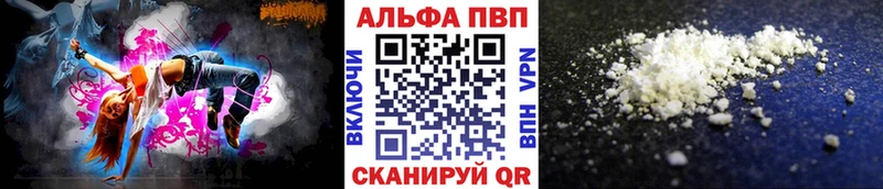 Виды наркотиков купить Барнаул Codein  АМФЕТАМИН  Гашиш  МЕФ  A-PVP  Кокаин 
