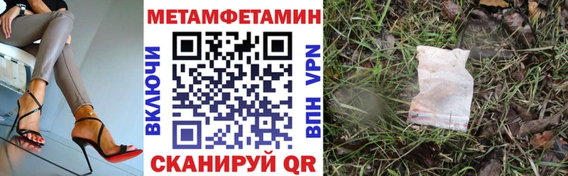 Амфетамин Розовый  закладки  Барнаул 