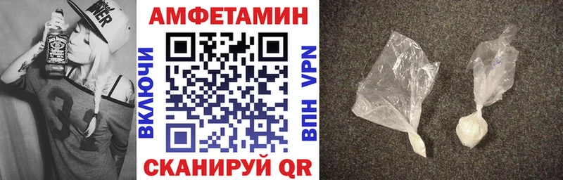Amphetamine Розовый Барнаул