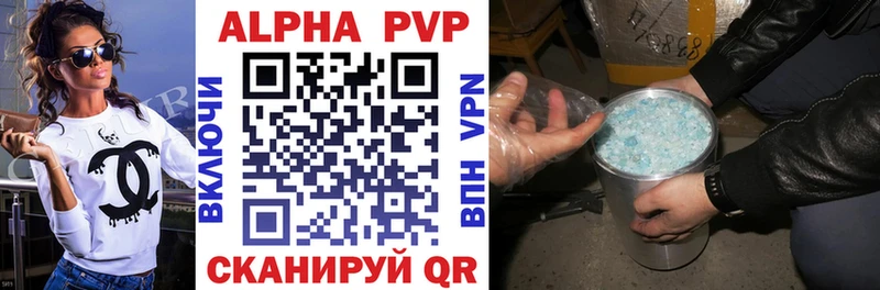 купить   Барнаул  А ПВП VHQ 
