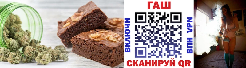 blacksprut рабочий сайт  Барнаул  Canna-Cookies марихуана 