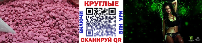 ЭКСТАЗИ 99%  Барнаул 