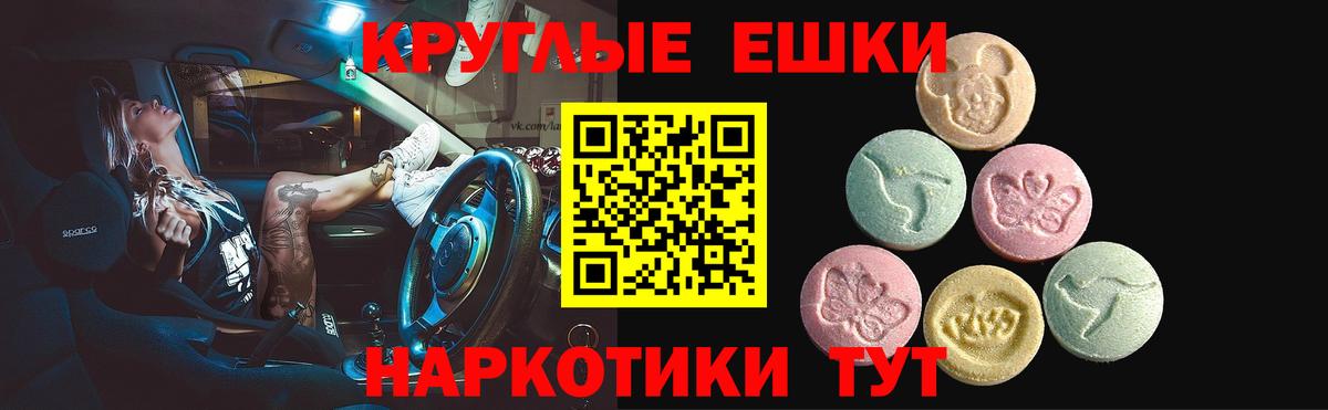 Барнаул  Альфа ПВП СОЛЬ   Меф кристаллы  ГАШИШ  Канабис  МДМА  Вход с VPN  КОКАИН 
