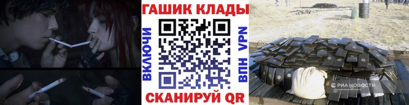 купить наркотики сайты  Барнаул  Гашиш AMNESIA HAZE 