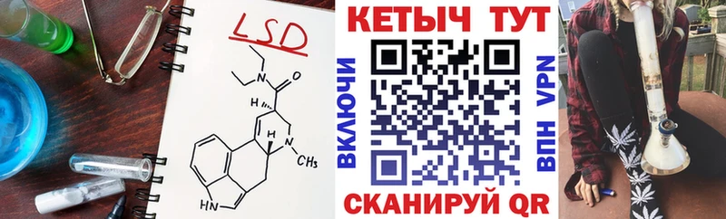 КЕТАМИН VHQ наркота Барнаул