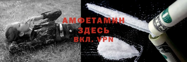 стафф Абдулино