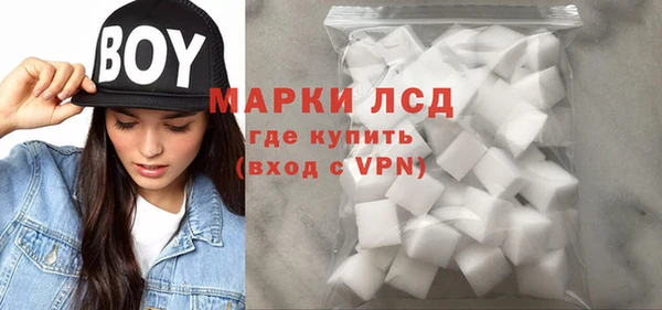 стафф Абдулино
