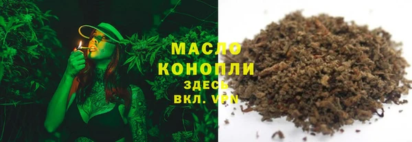бутират Абинск