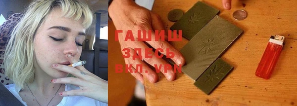 бутират Абинск