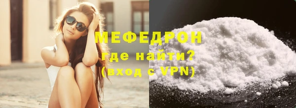 меф Абаза