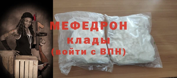 стафф Абдулино