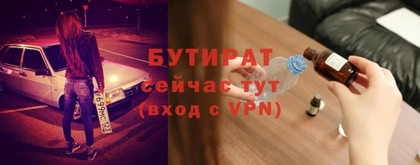 стафф Абдулино