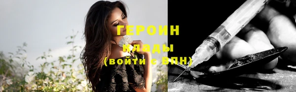 бутират Абинск