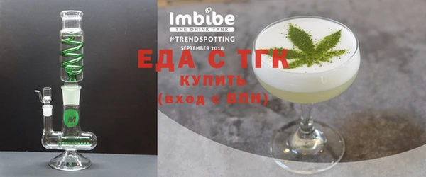 шишки Михайловка