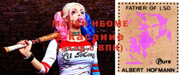 бутират Абинск