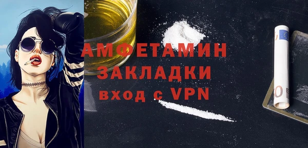 бутират Абинск