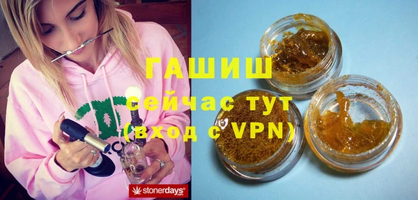 бутират Абинск
