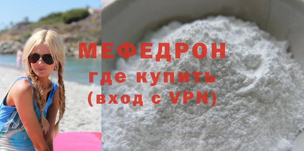 меф Абаза