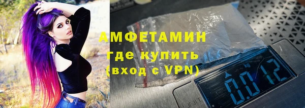 ALPHA-PVP Алзамай