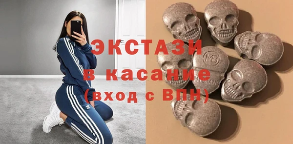 бутират Абинск