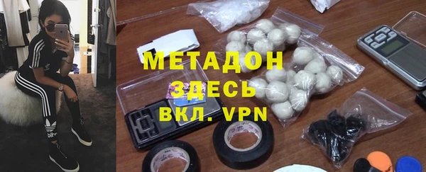 стафф Абдулино