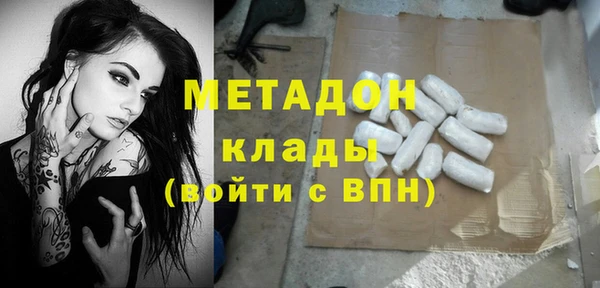 молекула духа Алексеевка