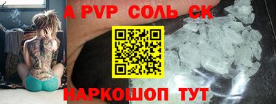 mdpv Баксан