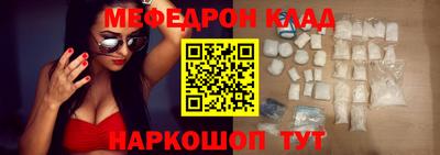 мет Ачхой-Мартан