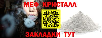 мет Ачхой-Мартан