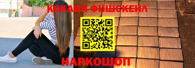 героин Аша