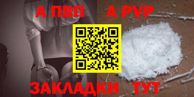 мет Ачхой-Мартан