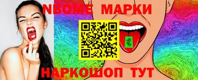 мет Ачхой-Мартан