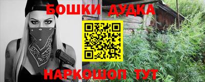бутират Таганрог