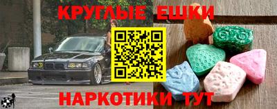 мет Ачхой-Мартан