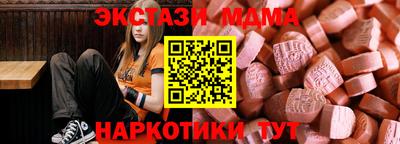 соль курить ск Тайшет