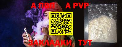 героин Аша