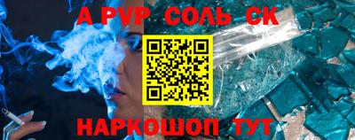 mdpv Баксан
