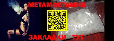 мет Ачхой-Мартан