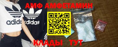первитин Тавда