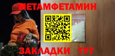 мет Ачхой-Мартан