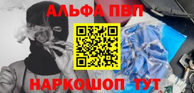 героин Аша