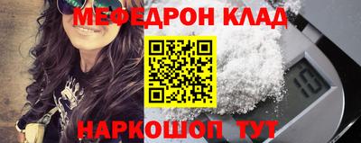 мет Ачхой-Мартан