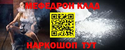 mdpv Баксан