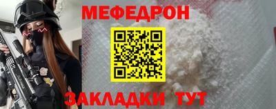 мет Ачхой-Мартан