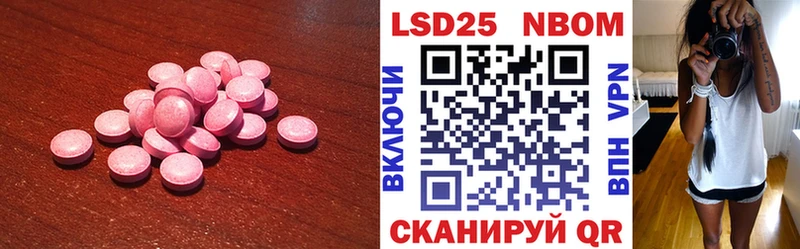 где купить наркотик  мега онион  ЛСД экстази кислота  Барнаул 