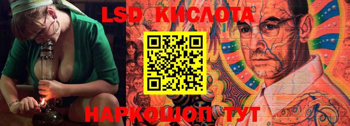 Барнаул  Лсд 25 экстази ecstasy  Лсд 25 экстази кислота  Вход с VPN 