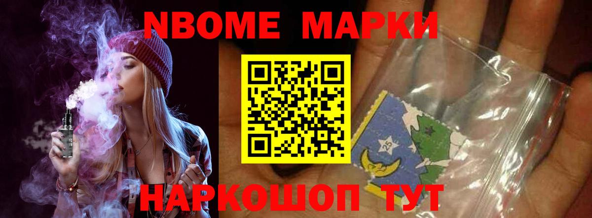 Лсд 25 экстази кислота Барнаул