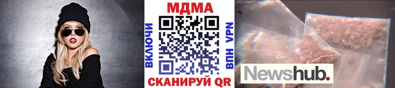 МДМА Molly  KRAKEN зеркало  Барнаул 