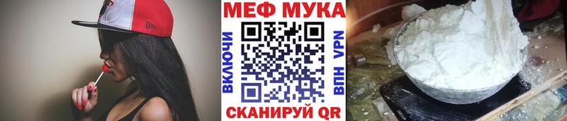 МЕГА зеркало  Барнаул  Меф 4 MMC  наркошоп 