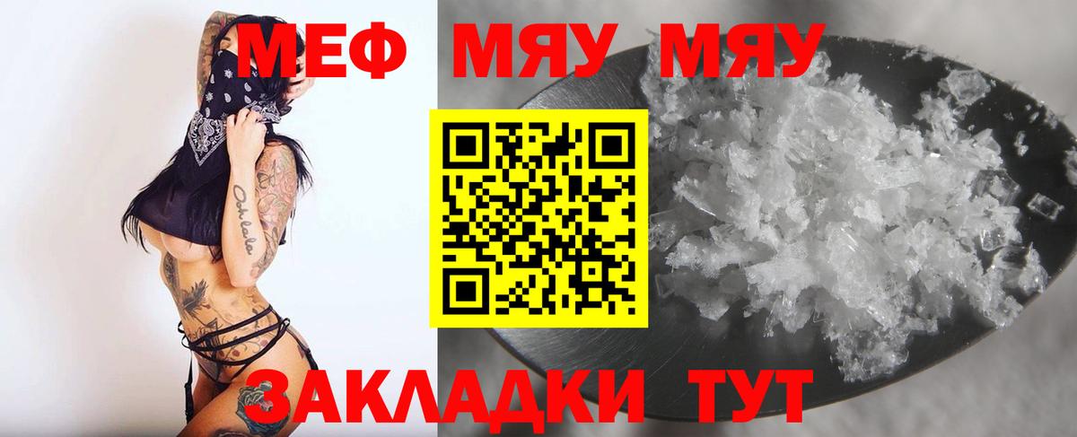 ГАШИШ Барнаул